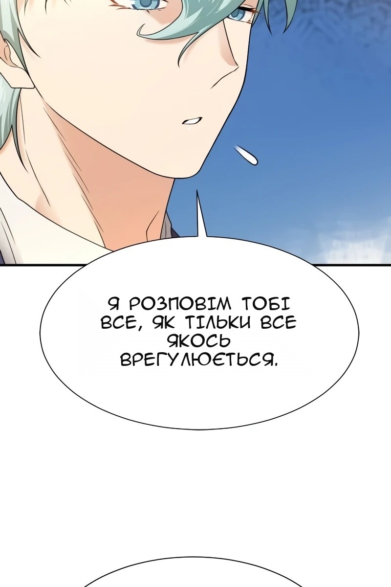 Сторінка 120