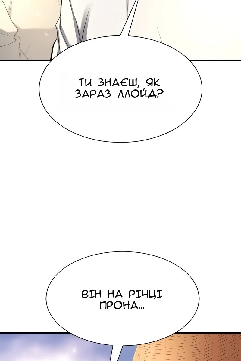 Сторінка 122