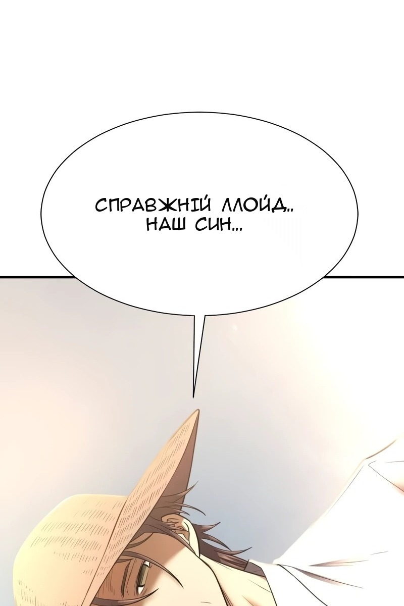 Сторінка 125