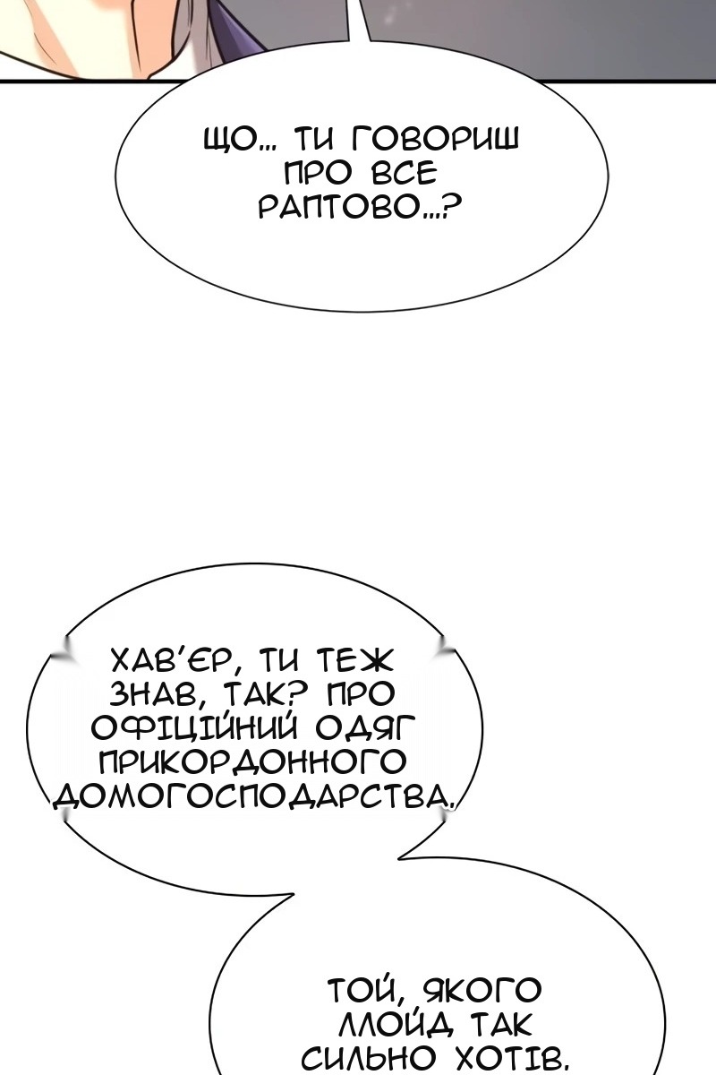 Сторінка 5