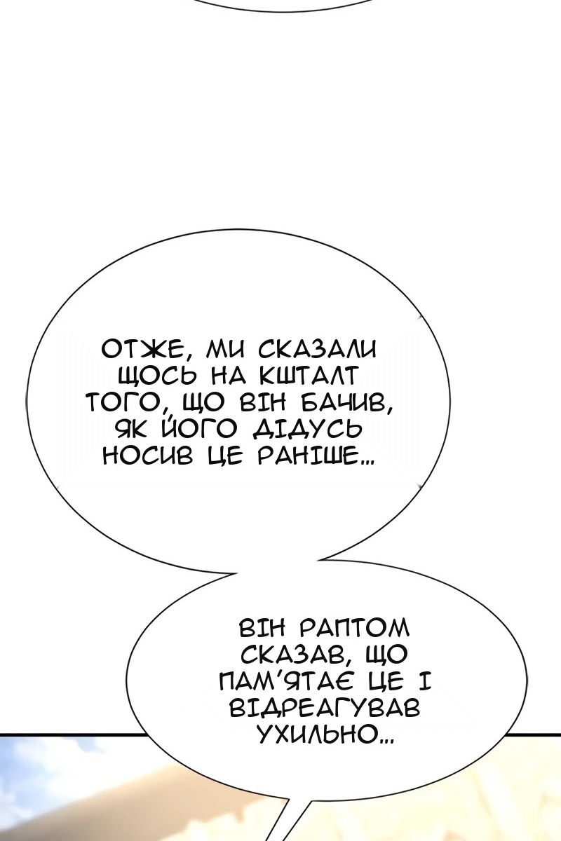 Сторінка 7