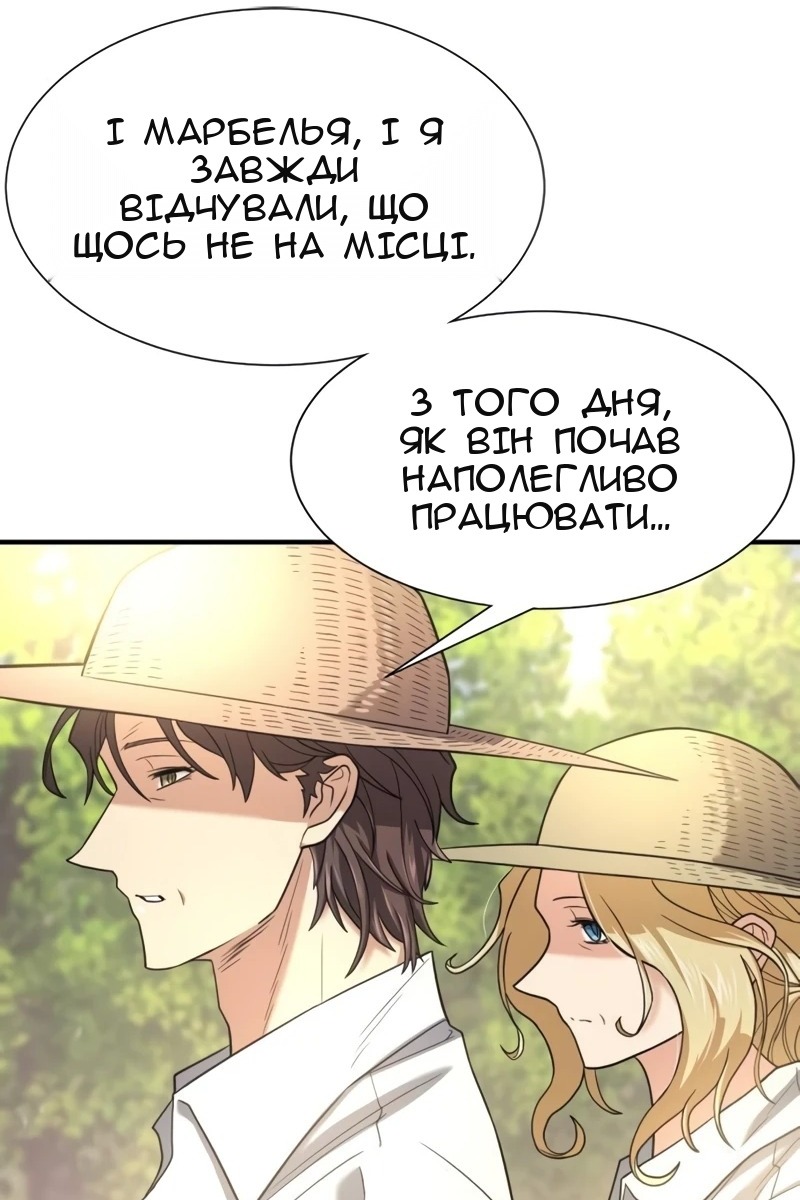 Сторінка 9