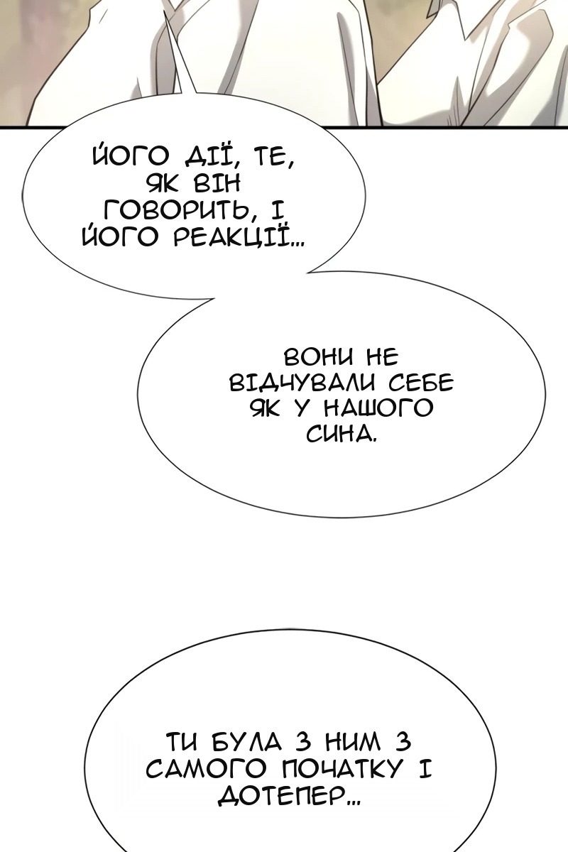 Сторінка 10