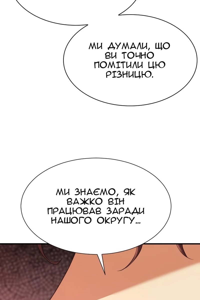 Сторінка 12