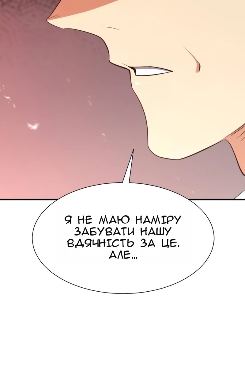 Сторінка 13