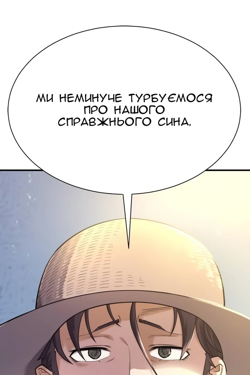 Сторінка 14
