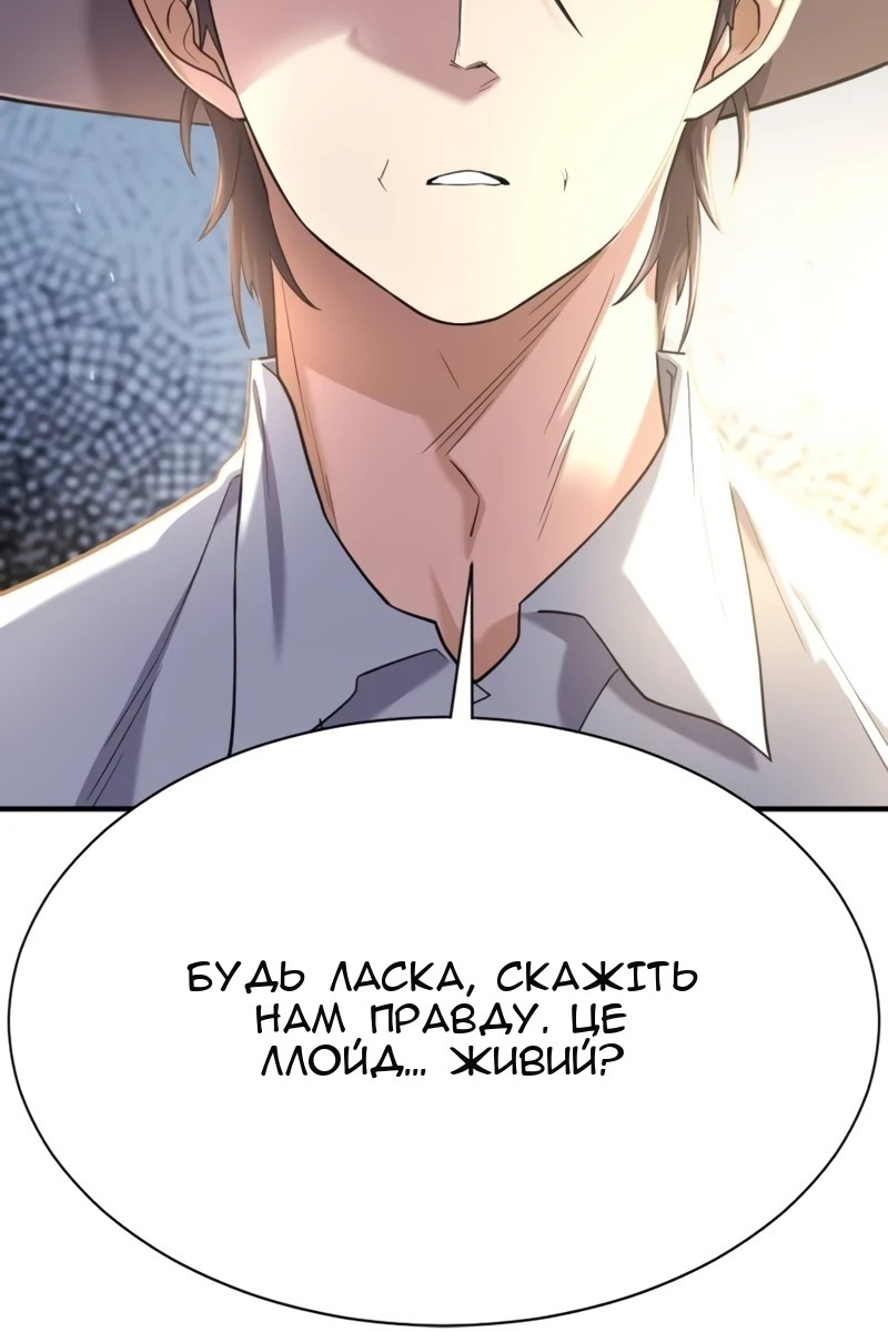 Сторінка 15