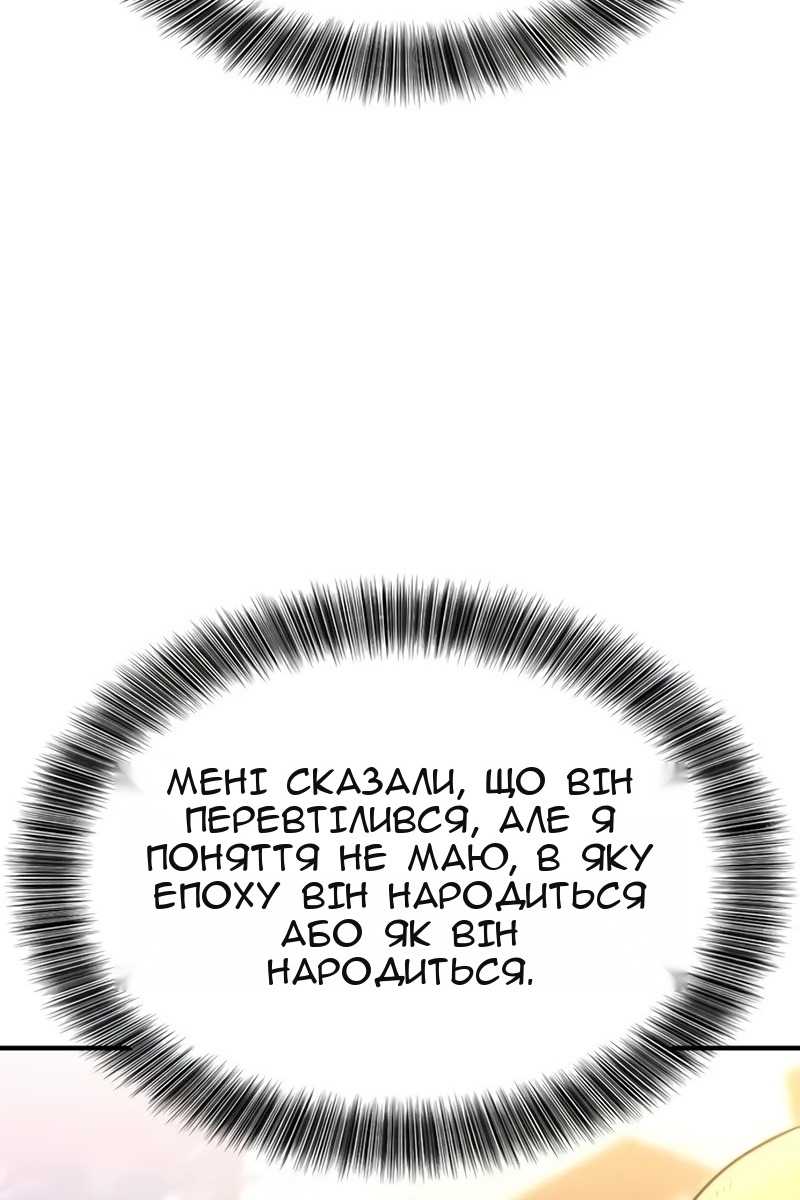 Сторінка 20