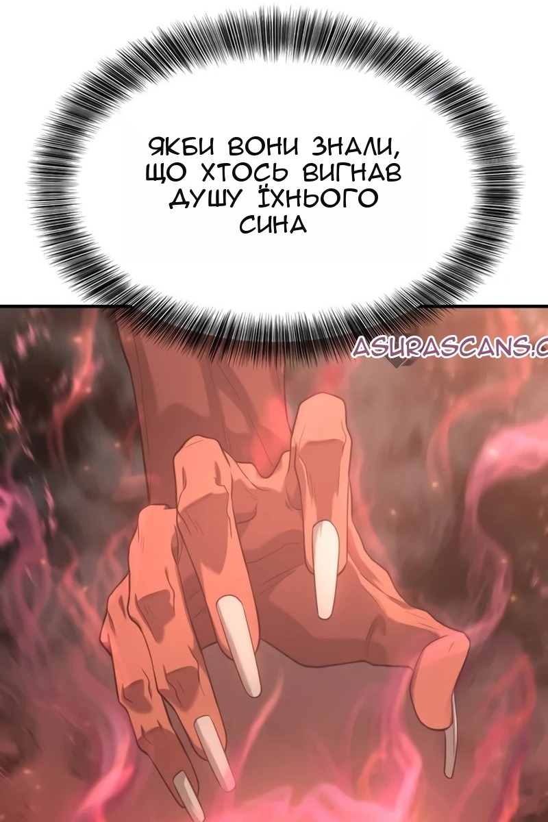 Сторінка 23