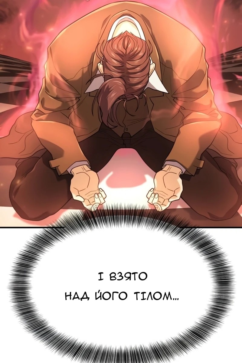 Сторінка 24