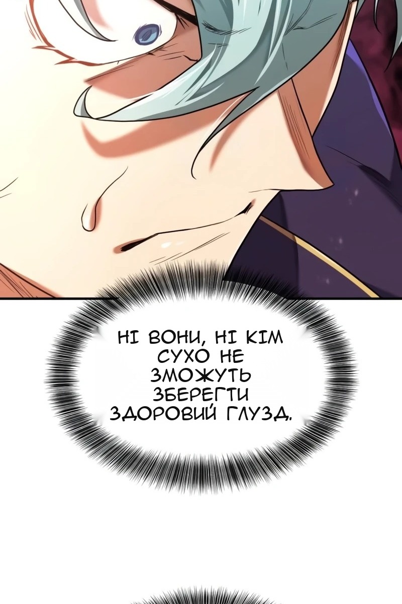 Сторінка 26