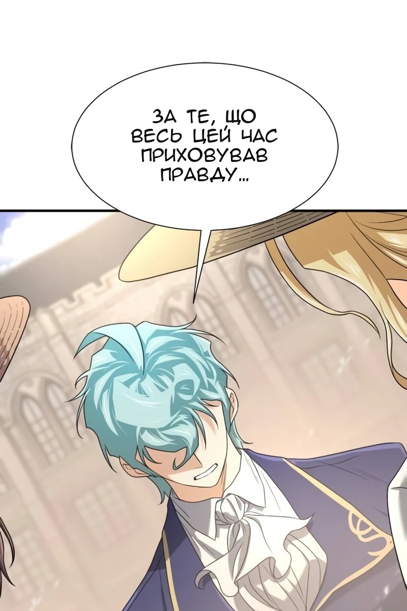Сторінка 31