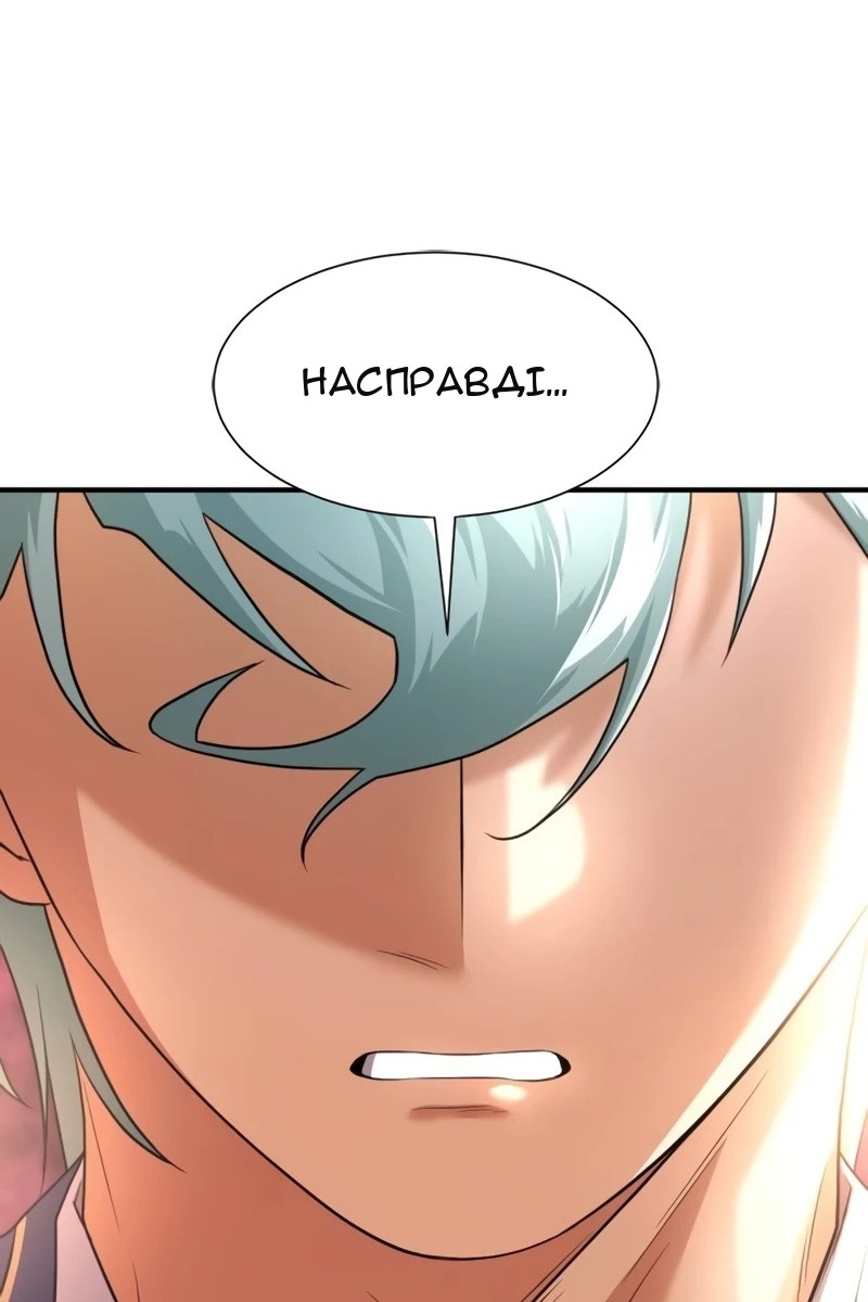 Сторінка 34