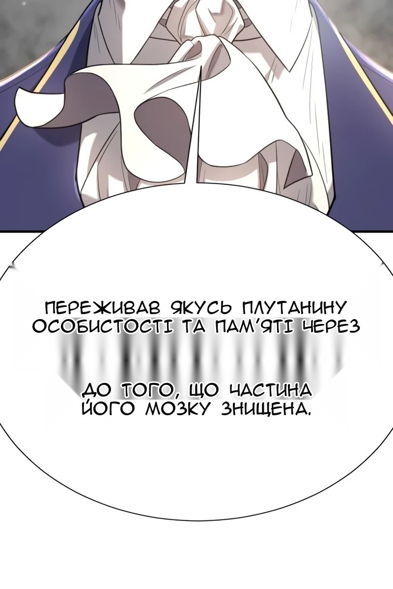 Сторінка 37