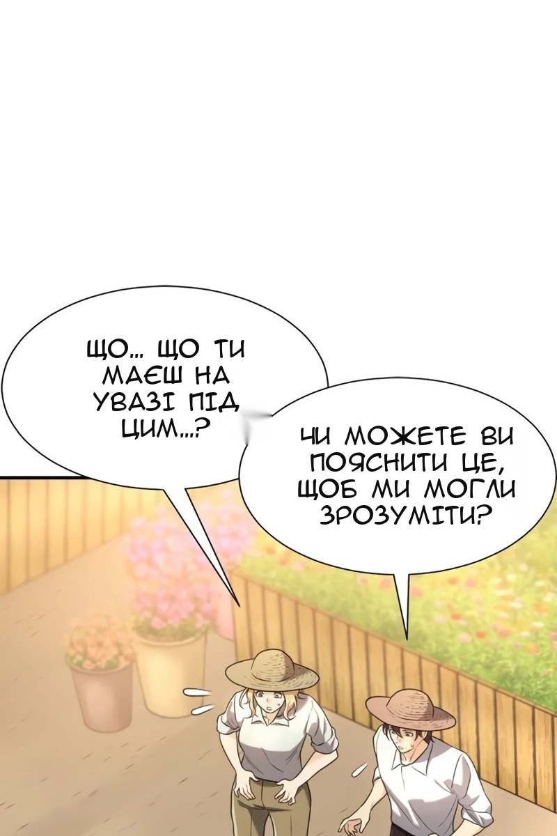 Сторінка 39