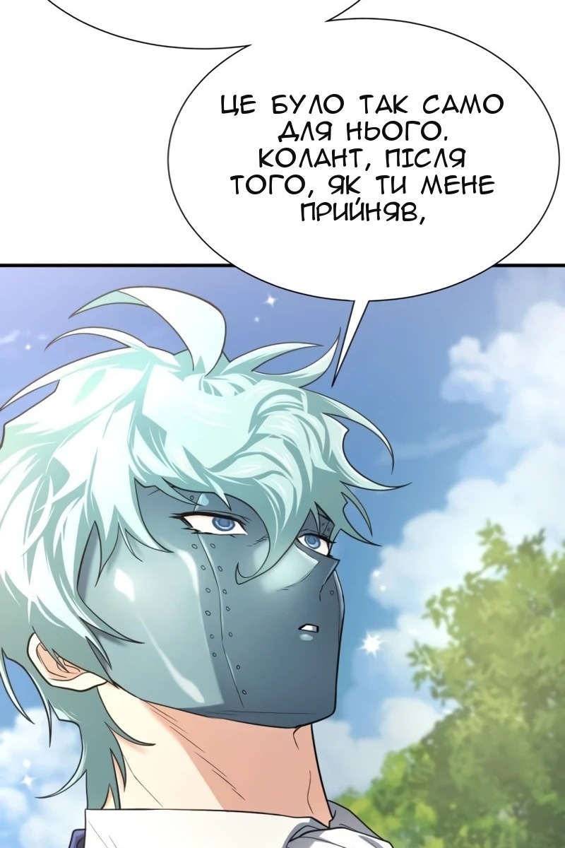 Сторінка 41