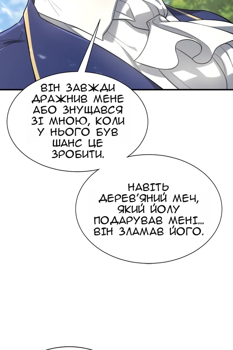 Сторінка 42