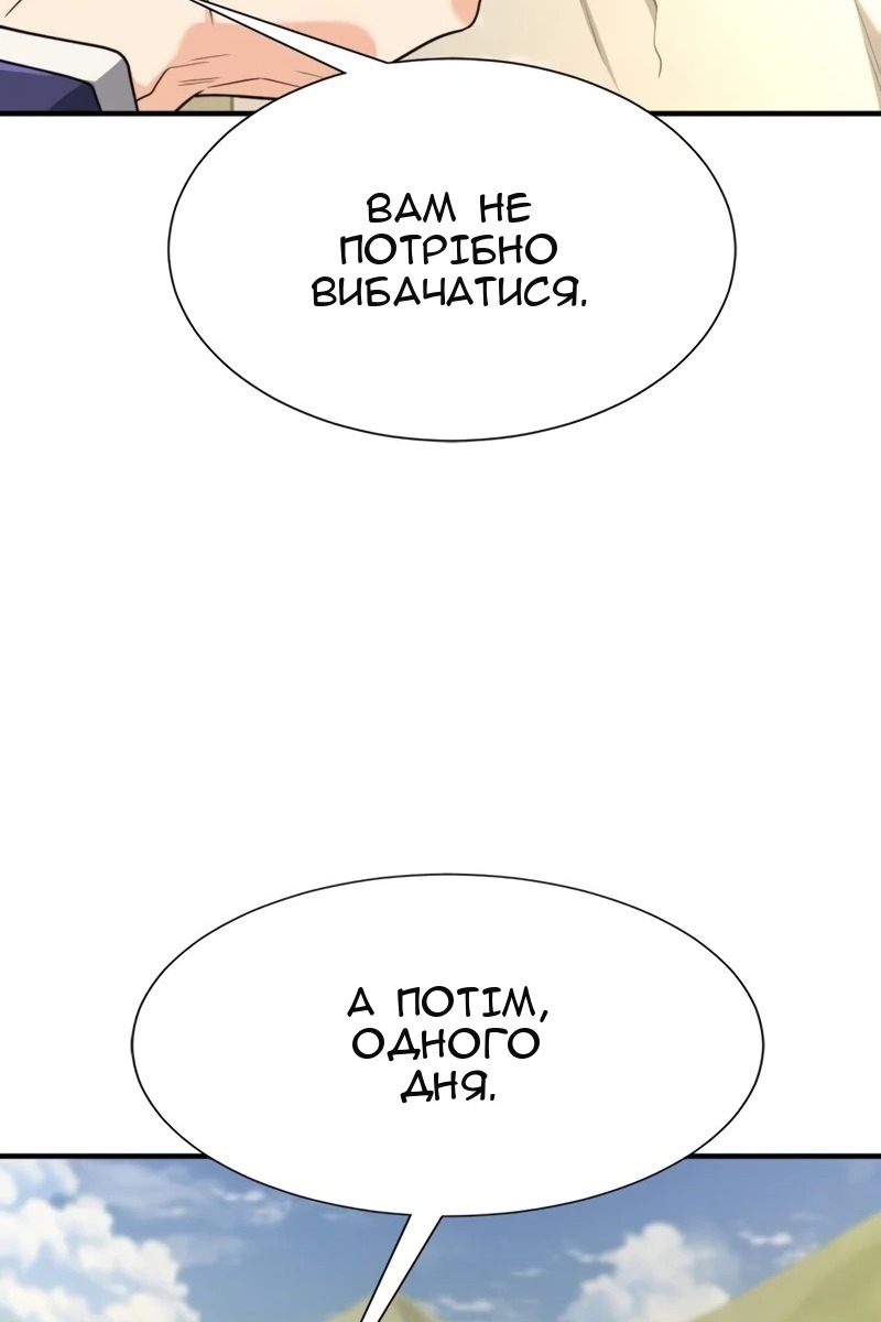 Сторінка 44