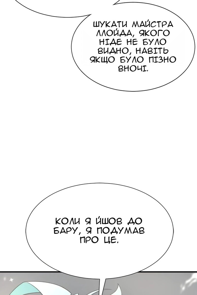Сторінка 46