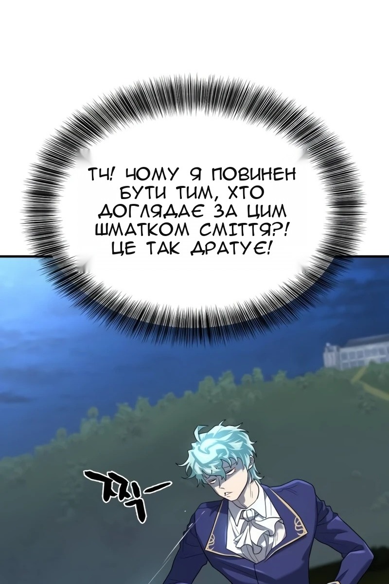 Сторінка 48