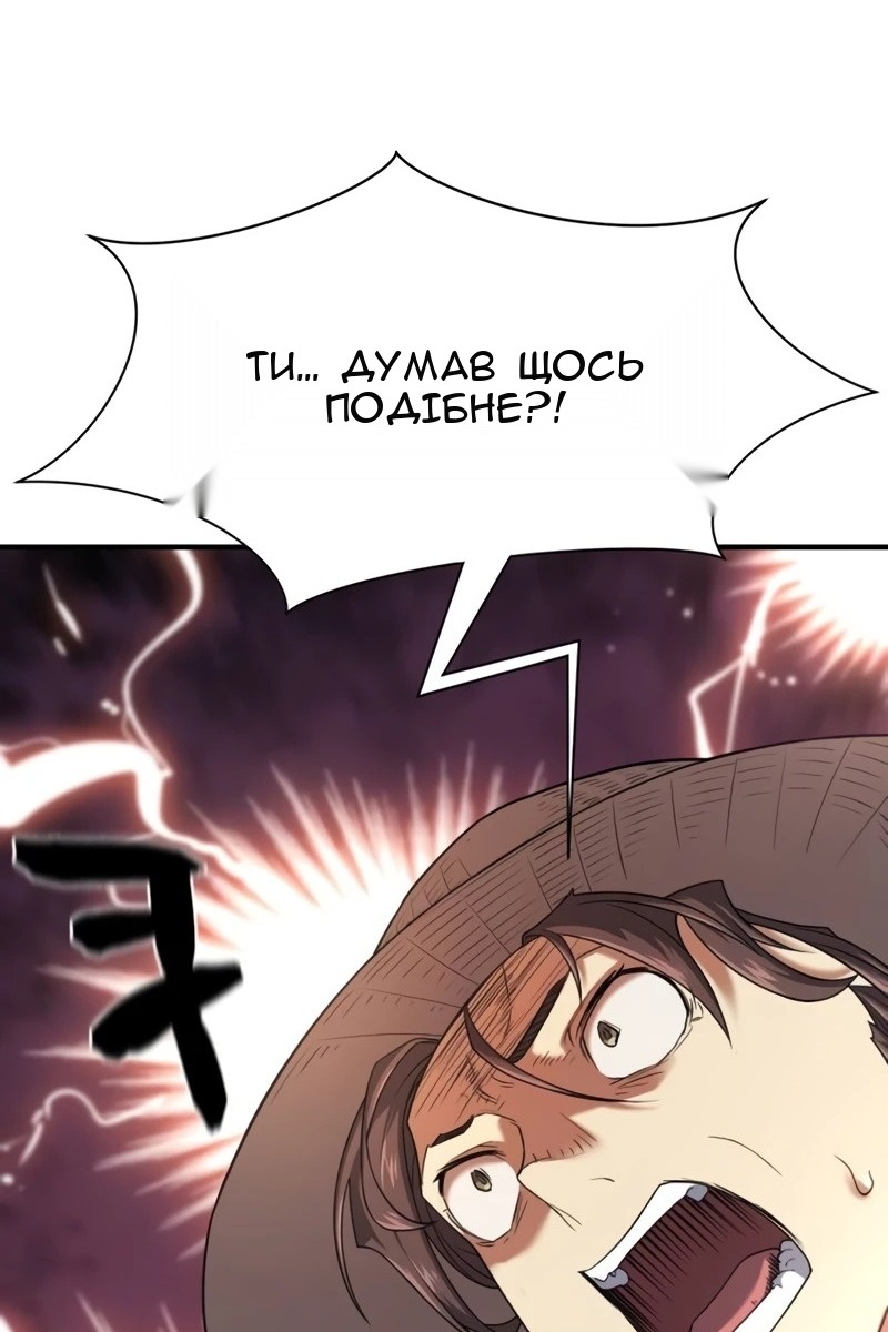 Сторінка 50