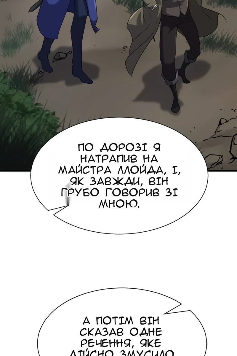 Сторінка 56