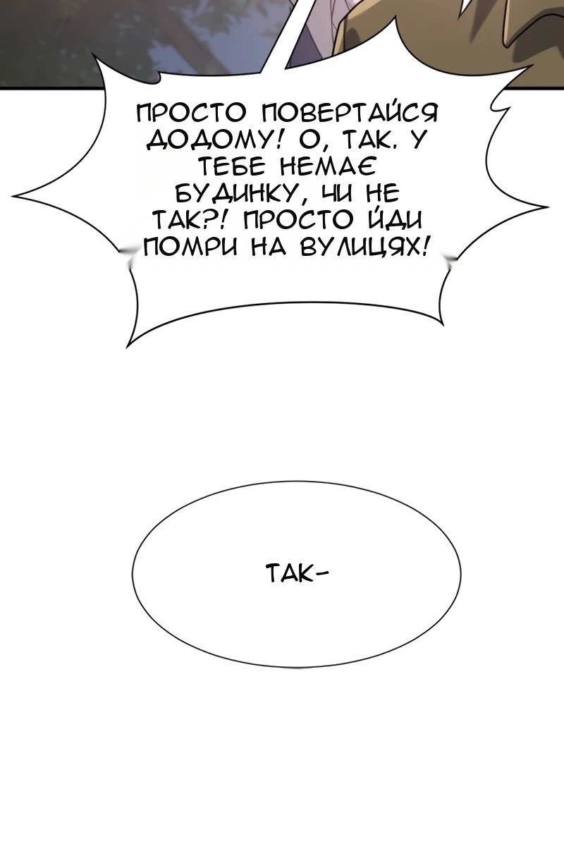 Сторінка 58
