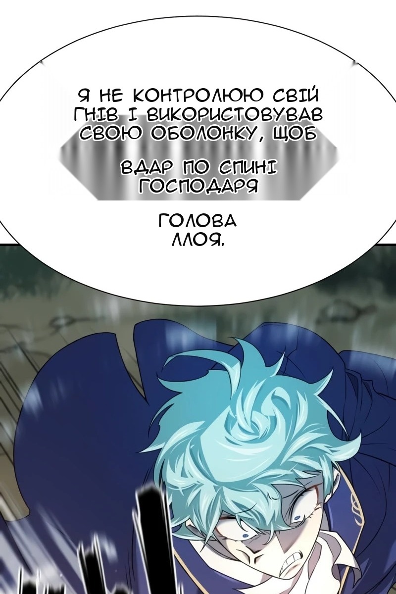 Сторінка 59
