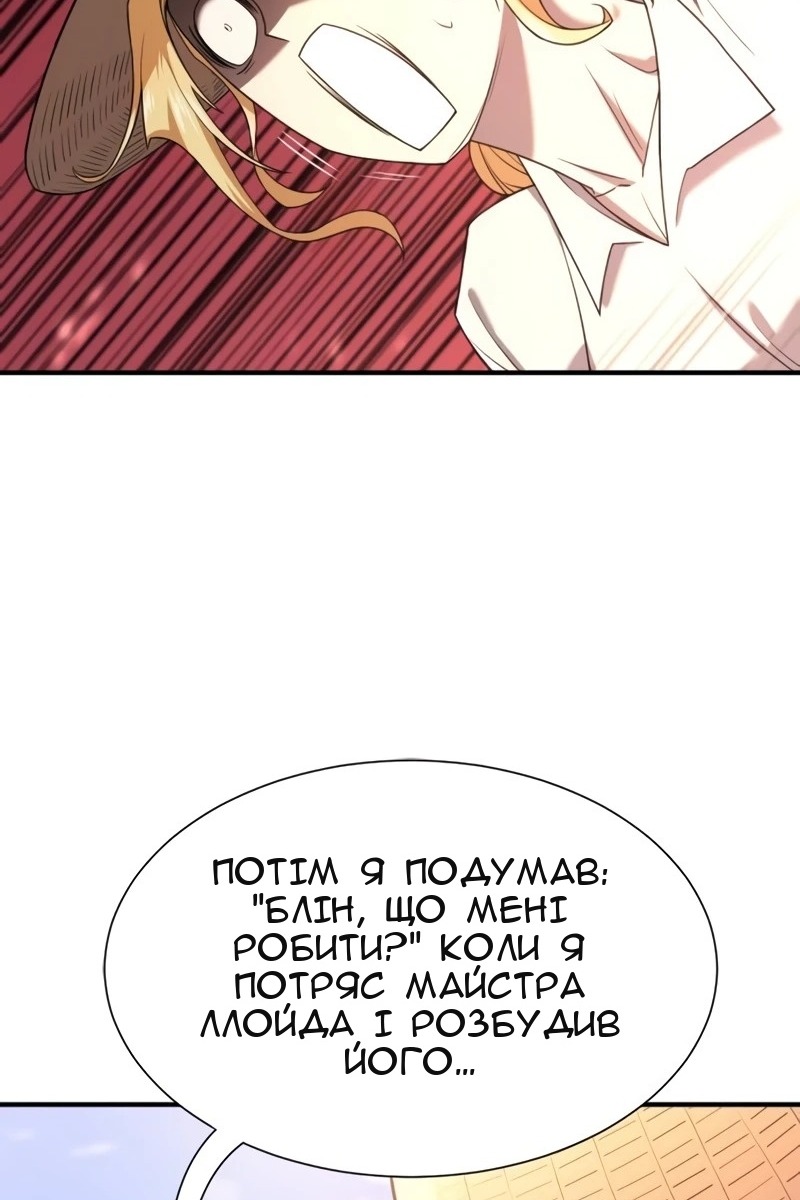 Сторінка 63