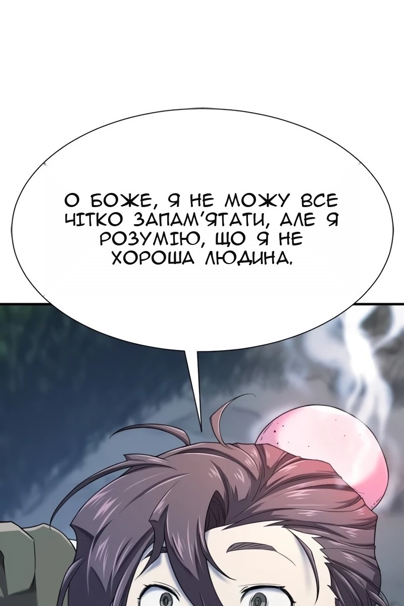 Сторінка 65