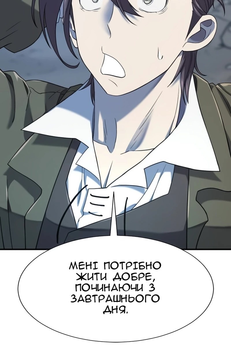 Сторінка 66