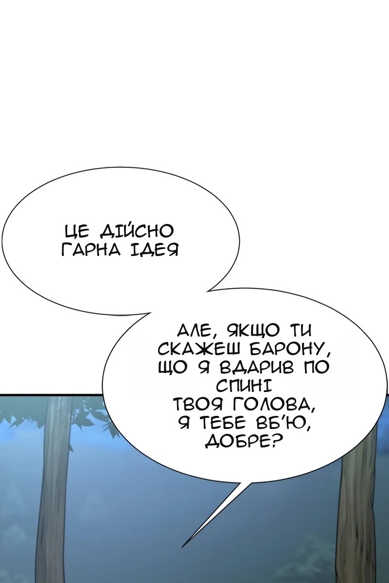 Сторінка 67