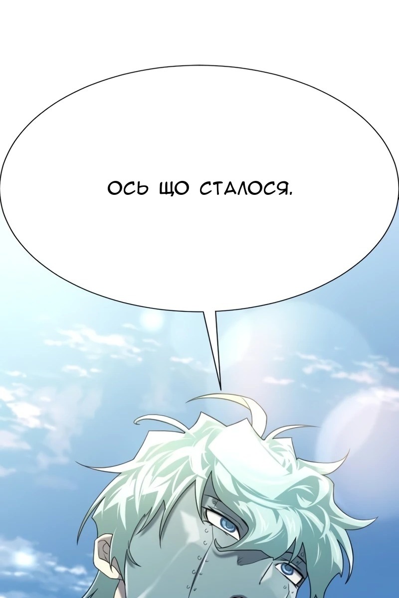 Сторінка 69