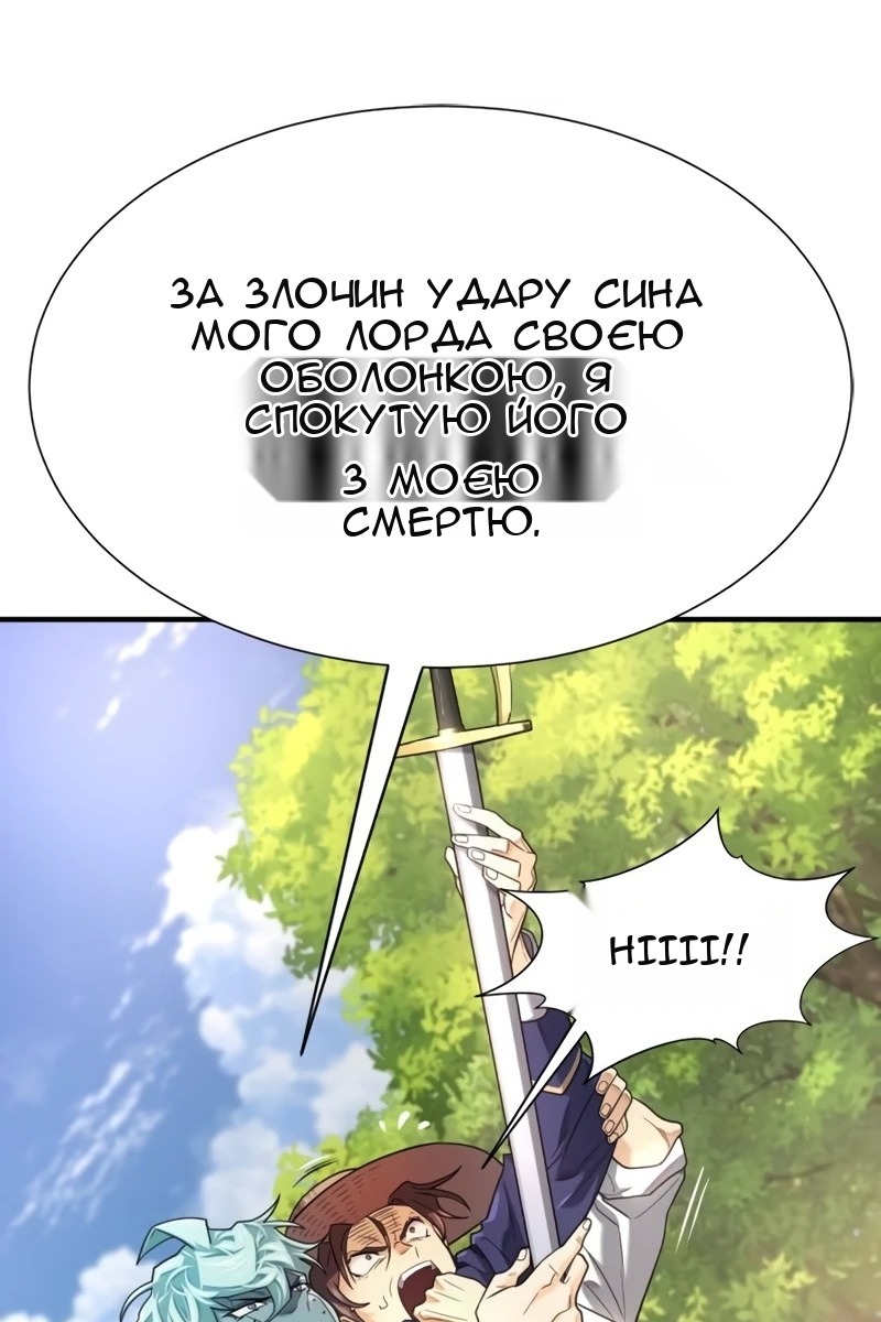 Сторінка 74