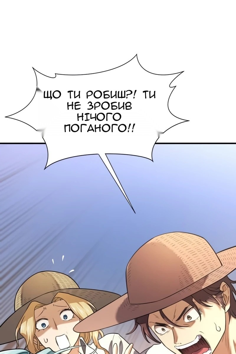 Сторінка 76