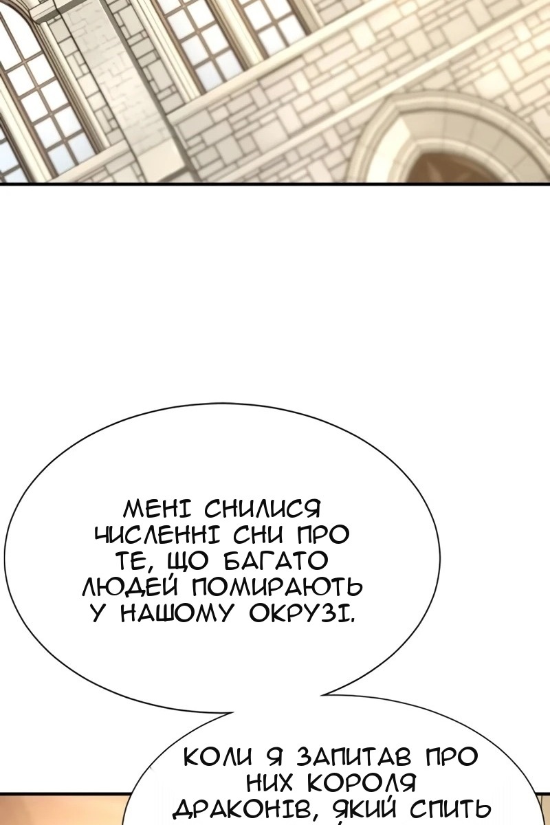 Сторінка 90