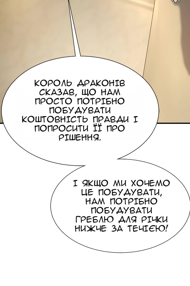 Сторінка 92