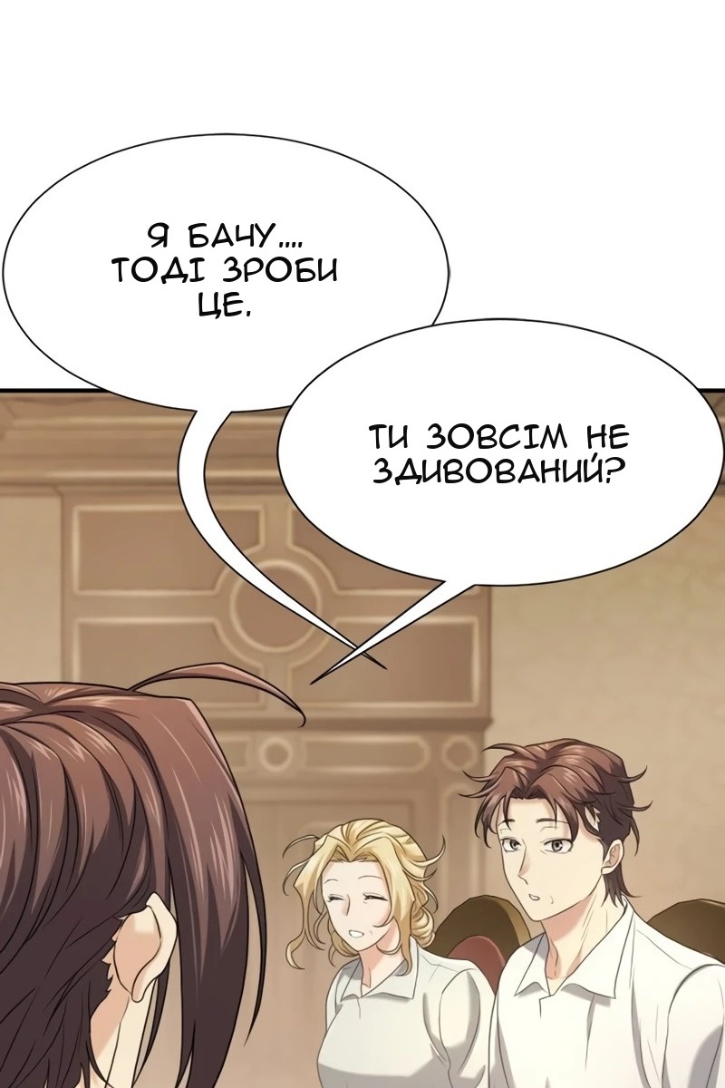 Сторінка 93