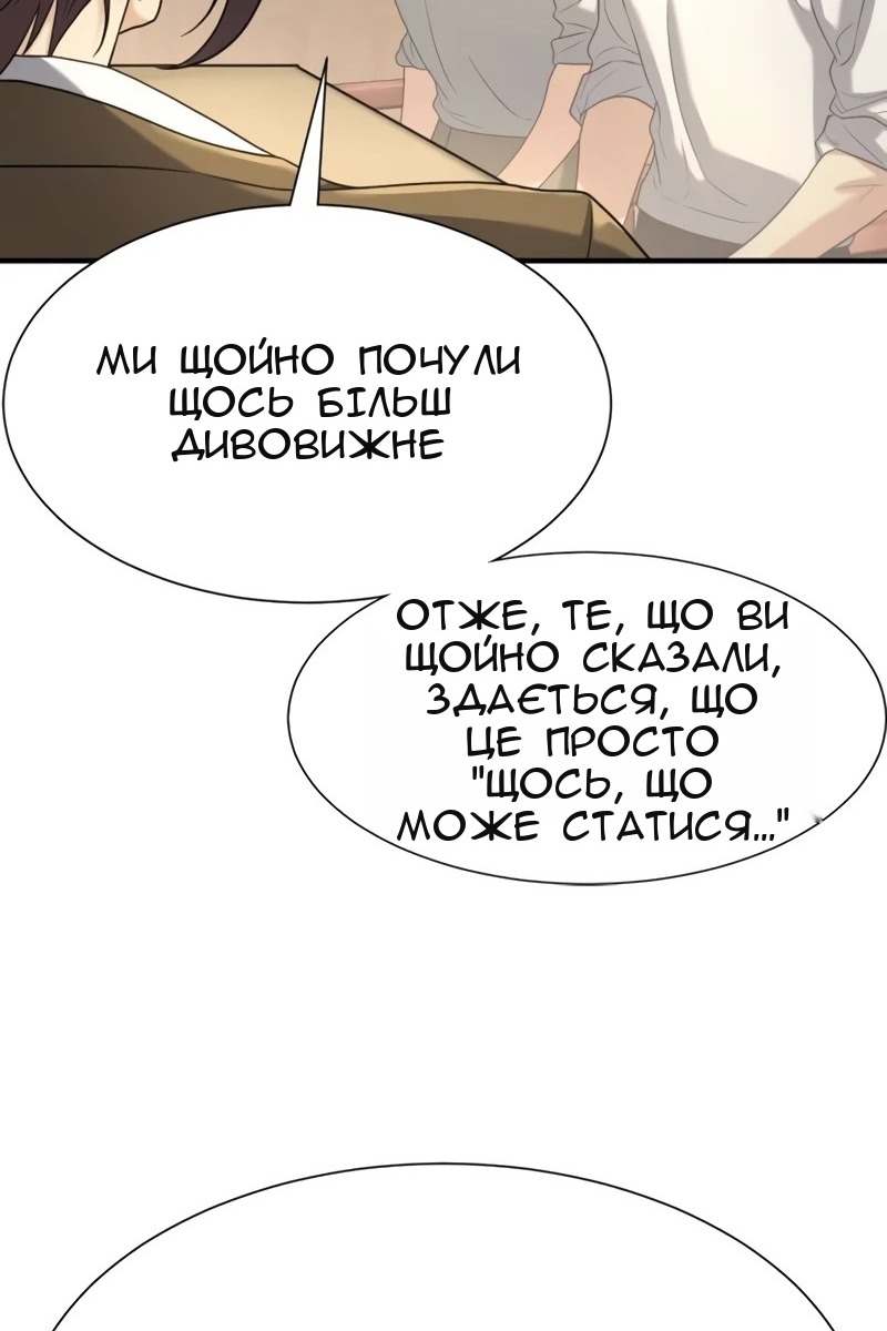 Сторінка 94