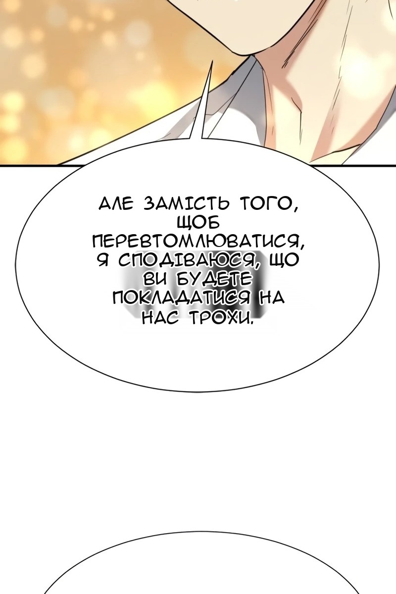 Сторінка 96