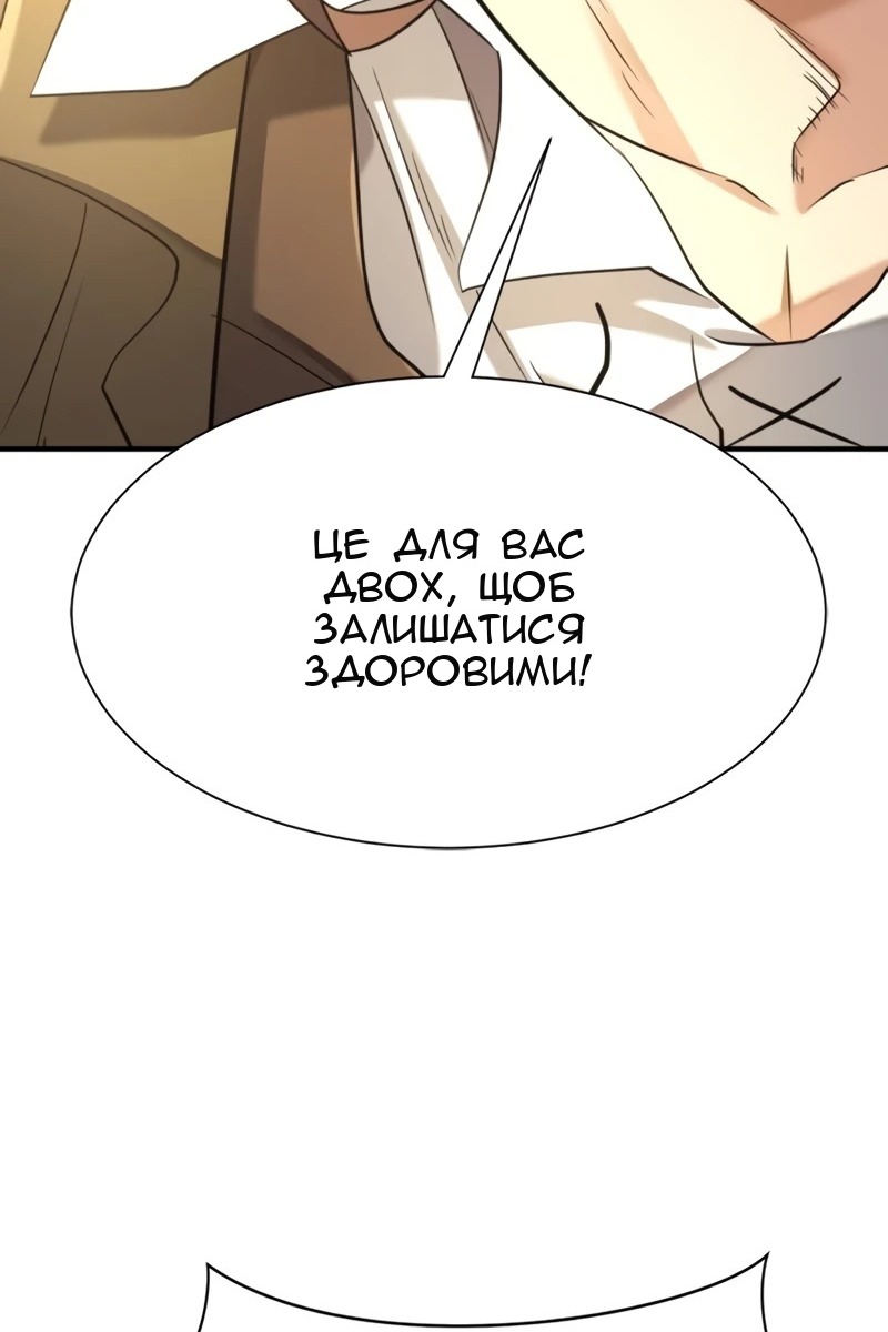 Сторінка 98