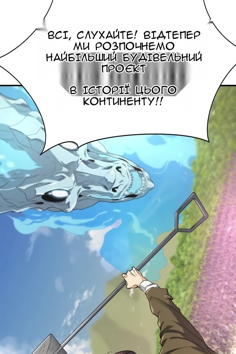 Сторінка 99