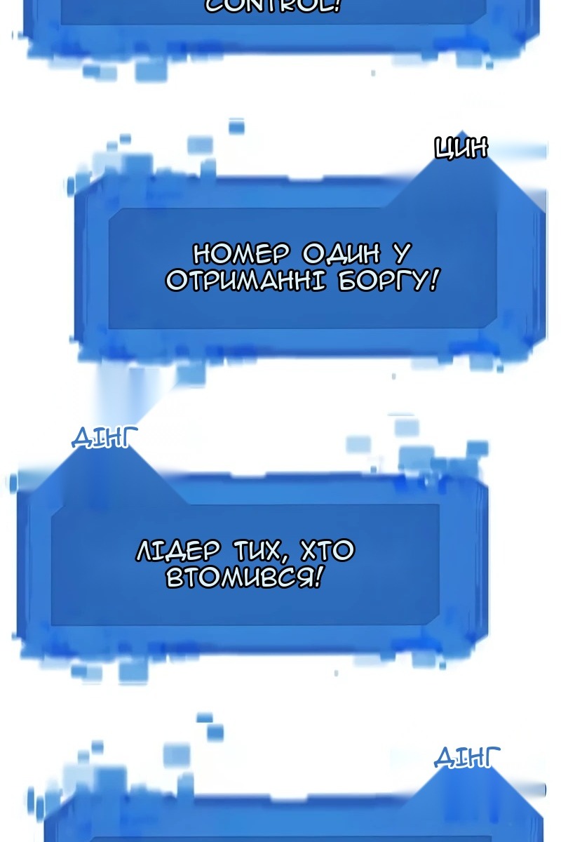 Сторінка 103