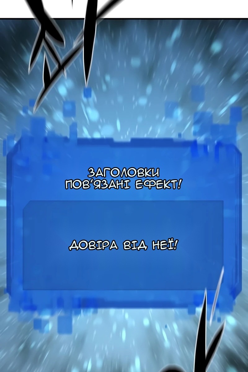 Сторінка 106