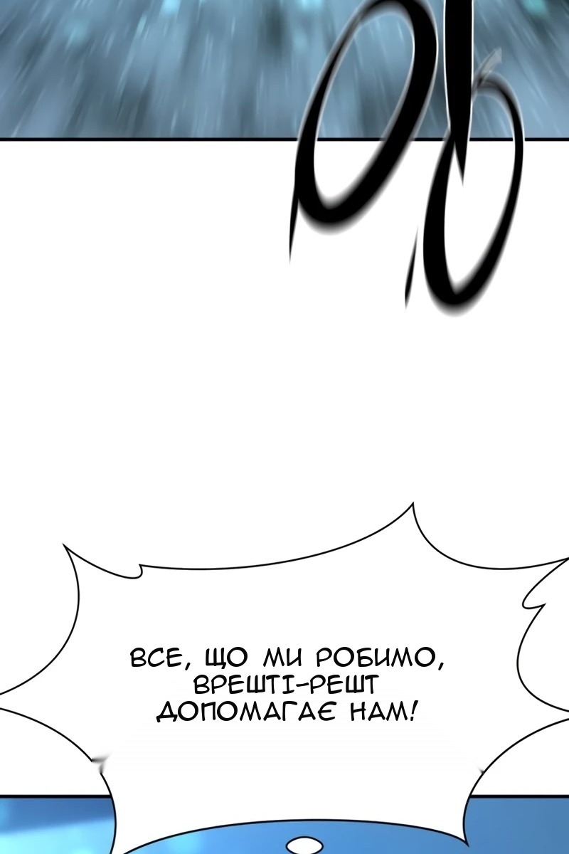 Сторінка 107
