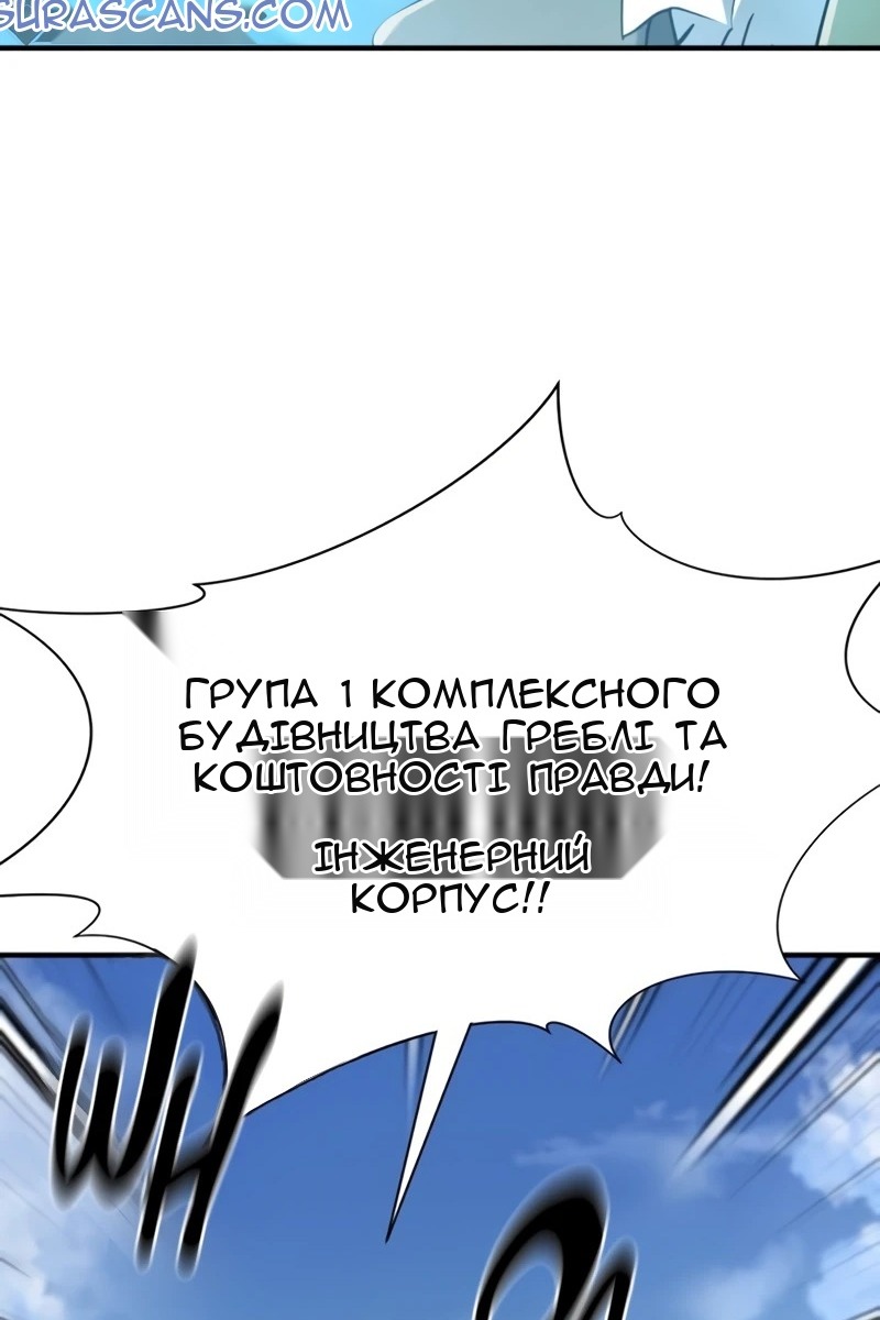 Сторінка 109