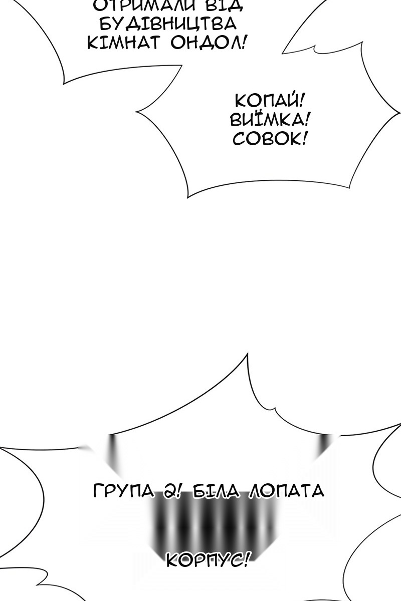 Сторінка 111