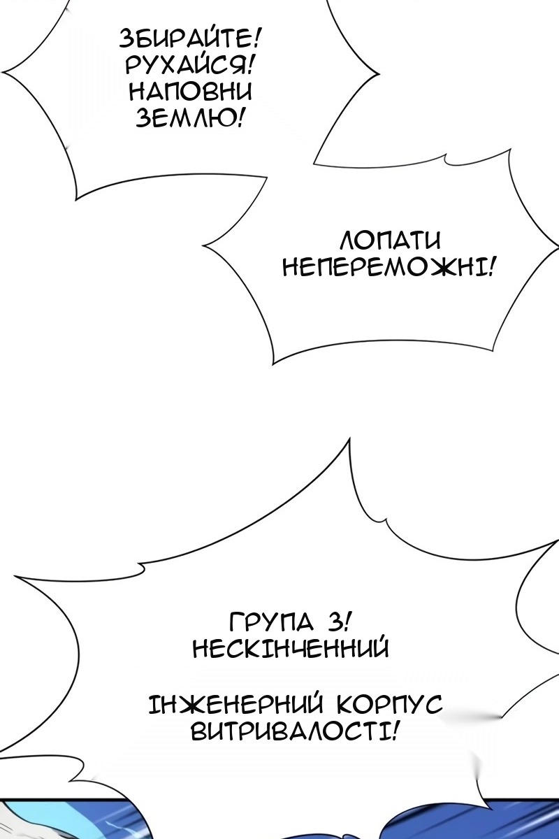 Сторінка 113