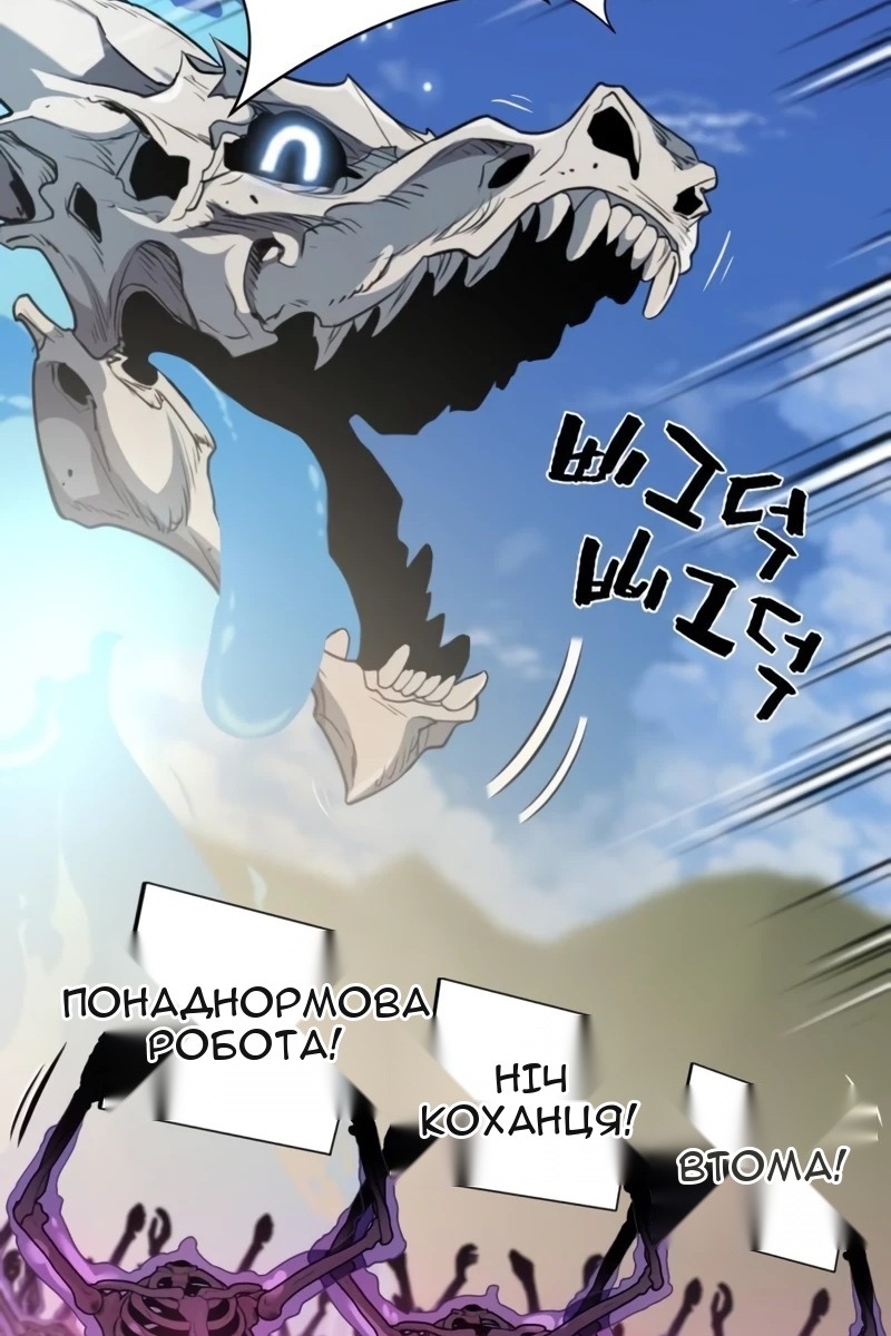 Сторінка 114