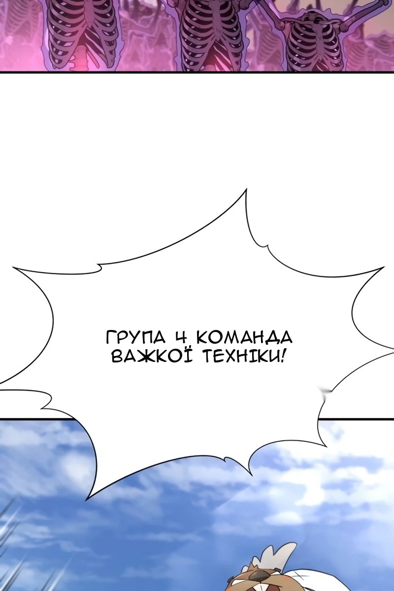 Сторінка 115